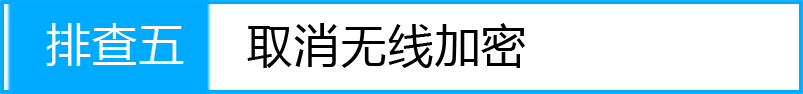 苹果iOS7.1(苹果5s)连接无线网络设置步骤图解