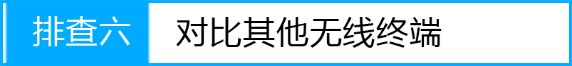 苹果iOS7.1(苹果5s)连接无线网络设置步骤图解
