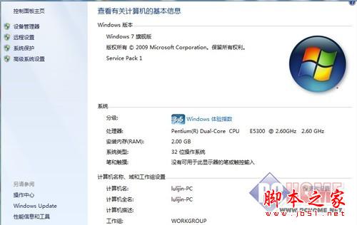 本客技巧:购买笔记本十条注意事项