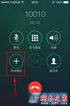 手机技巧