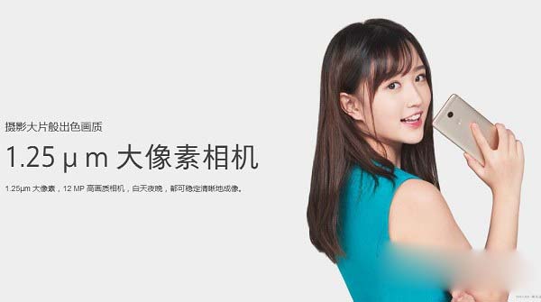 红米5和红米5A哪个好 差价200红米5和5A区别对比