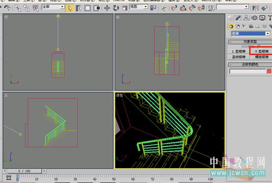 3dmax8.0教程:贴图打造大理石效果