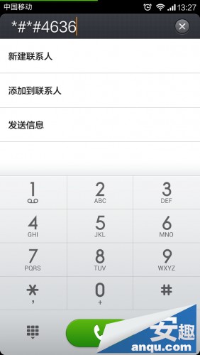 红米移动3G网络设置
