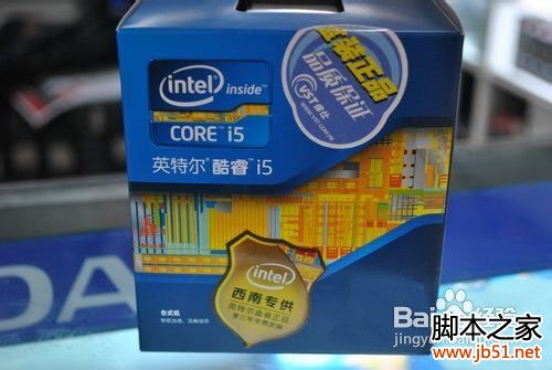 2013年最新3000元组装电脑配置单