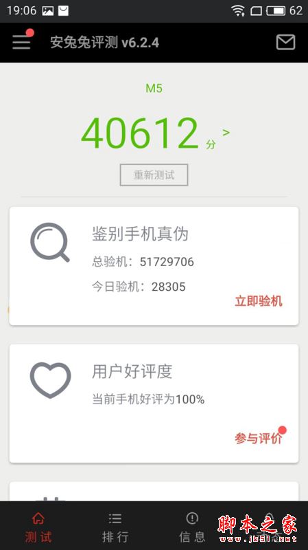 魅蓝Note5和魅蓝5哪个好 魅蓝Note5与魅蓝5有什么区别？