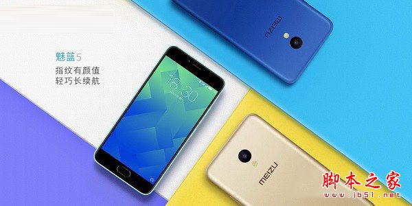 魅蓝5和魅蓝Note3哪个好 魅蓝5与Note3有什么区别？