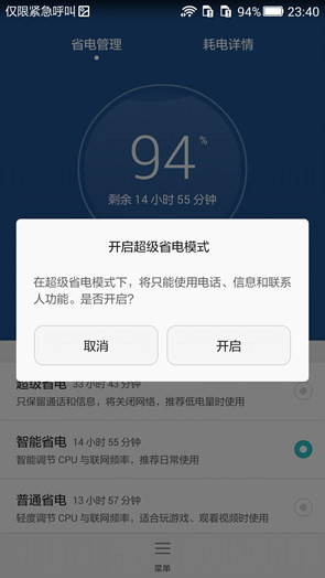 荣耀
