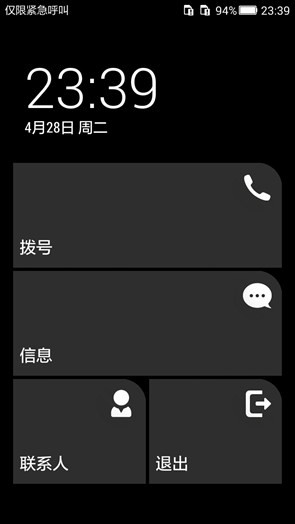 荣耀