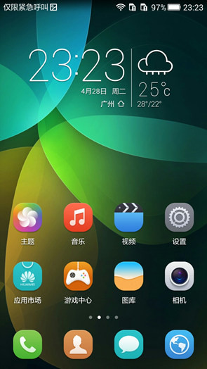 荣耀
