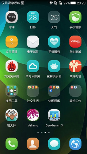 荣耀