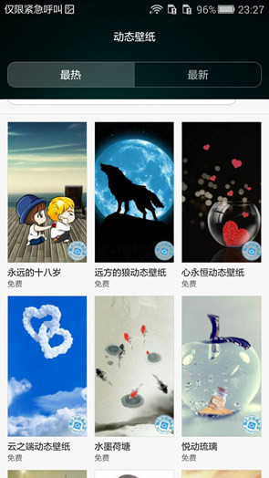 荣耀