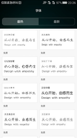 荣耀