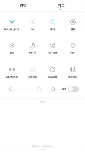 荣耀