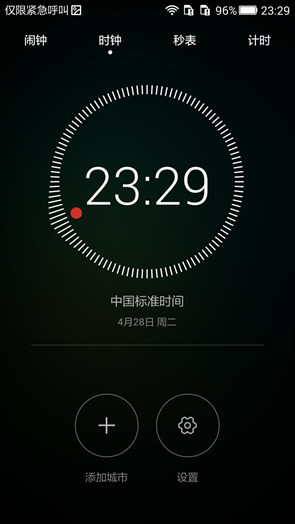 荣耀