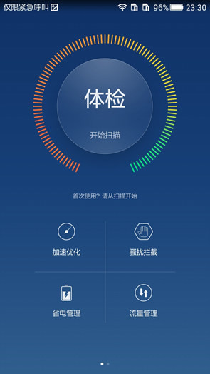 荣耀