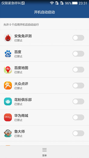荣耀