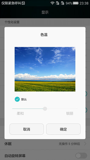 荣耀