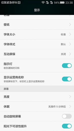 荣耀
