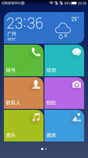 荣耀