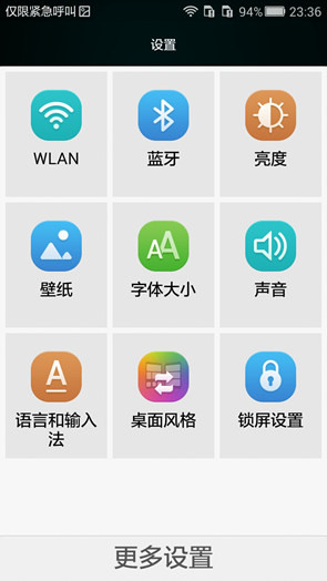 荣耀