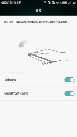 荣耀