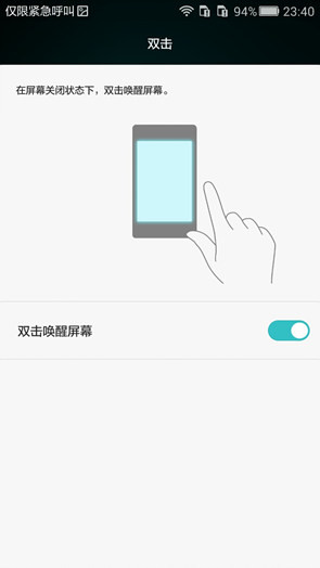 荣耀