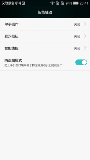 荣耀