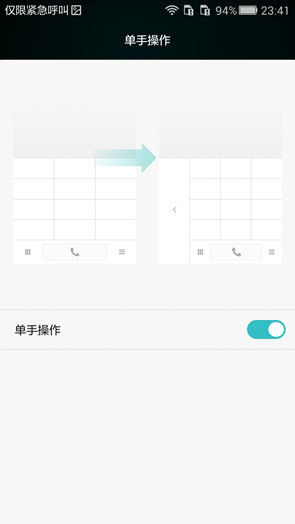 荣耀