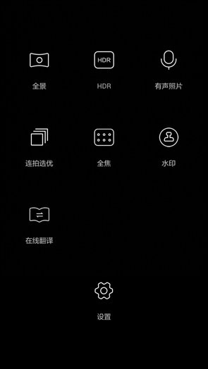 荣耀
