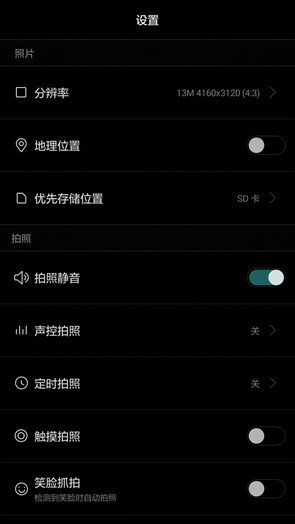 荣耀