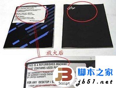 上面很清楚的注明了该笔记本内含有使用过的零件,并且保修期为1年
