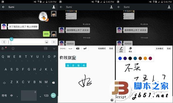 三星Note5使用评测