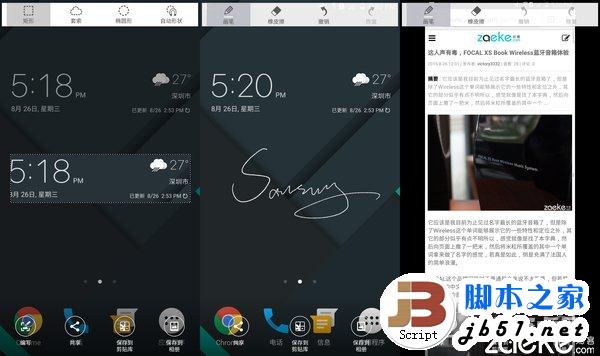 三星Note5使用评测