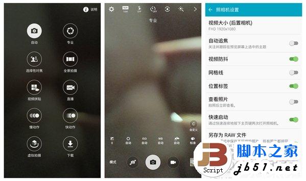 三星Note5使用评测