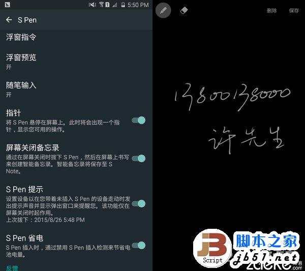 三星Note5使用评测