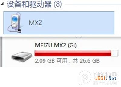 魅族MX2升级Flyme3.2后 存储卡传输速度慢的解说教程