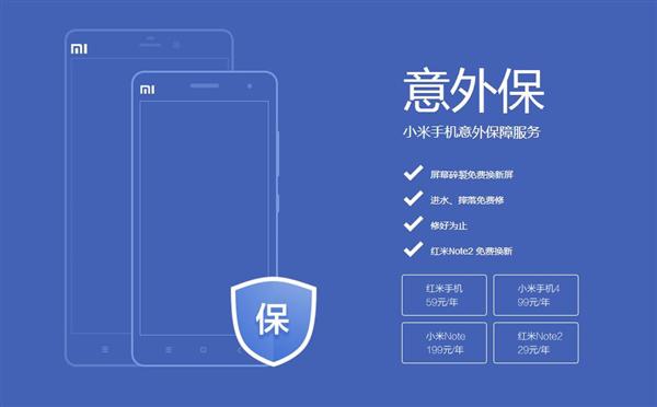 999元红米Note2高配版开卖，国产品牌旗舰手机全方位对比