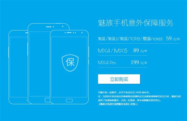 999元红米Note2高配版开卖，国产品牌旗舰手机全方位对比