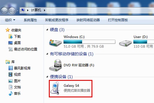 三星S4自定义短信铃声 S4短信铃声设置教程