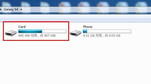 三星S4自定义短信铃声 S4短信铃声设置教程