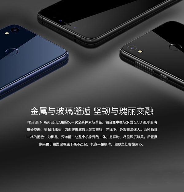 坚果Pro2和360手机N5S哪个好？360 N5S和坚果Pro2配置外观拍照性能对比深度评测