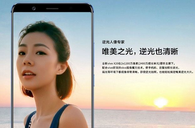 坚果Pro2和vivo X20哪个好？vivo X20和坚果pro2拍照配置性能深度对比评测