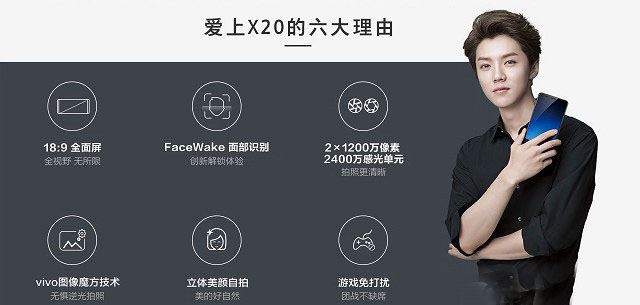 坚果Pro2和vivo X20哪个好？vivo X20和坚果pro2拍照配置性能深度对比评测