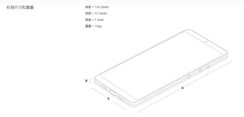 一加5T和坚果pro2哪个好？坚果pro2和一加5T全面区别对比评测
