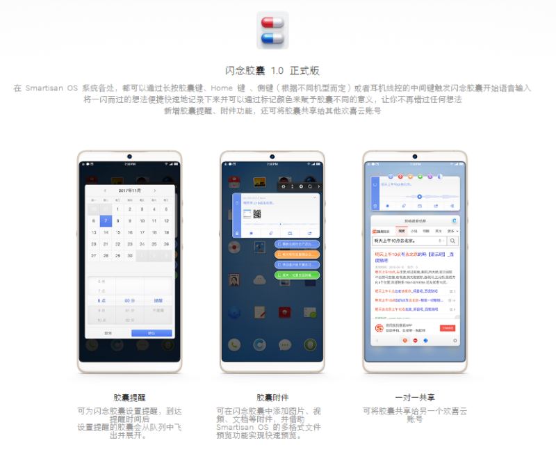 一加5T和坚果pro2哪个好？坚果pro2和一加5T全面区别对比评测