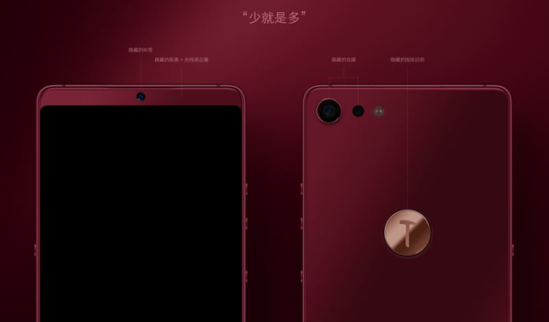 一加5T和坚果pro2哪个好？坚果pro2和一加5T全面区别对比评测