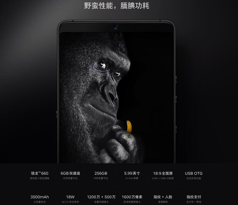 一加5T和坚果pro2哪个好？坚果pro2和一加5T全面区别对比评测