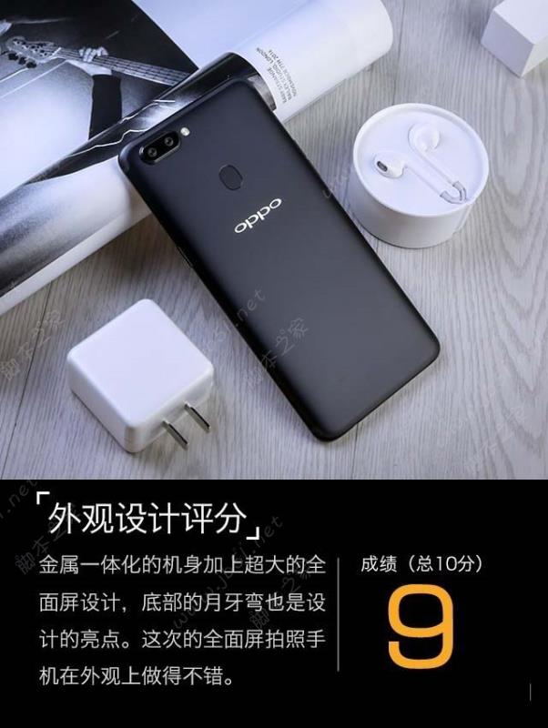 OPPO R11s Plus值得买吗？OPPO R11s Plus评测
