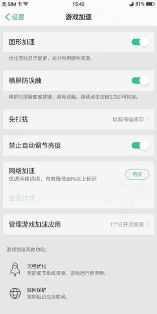 OPPO R11s Plus值得买吗？OPPO R11s Plus评测