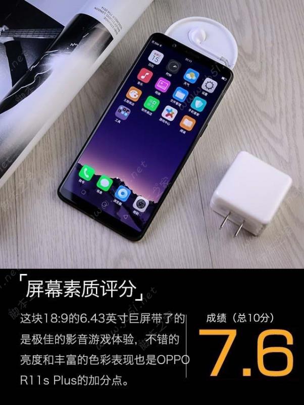 OPPO R11s Plus值得买吗？OPPO R11s Plus评测